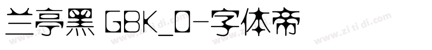 兰亭黑 GBK_0字体转换